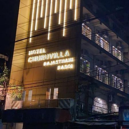 Hotel Churuvilla Ранчи Экстерьер фото
